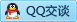 QQ在线咨询645026134